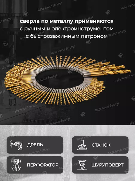 Изображение товара Набор сверл ForceKraft FK-924U100 (57268)