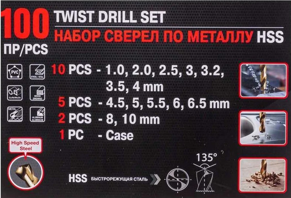 Изображение товара Набор сверл ForceKraft FK-924U100 (57268)