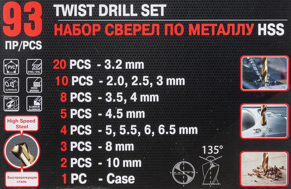 Изображение товара Набор сверл ForceKraft FK-924U93 (57269)