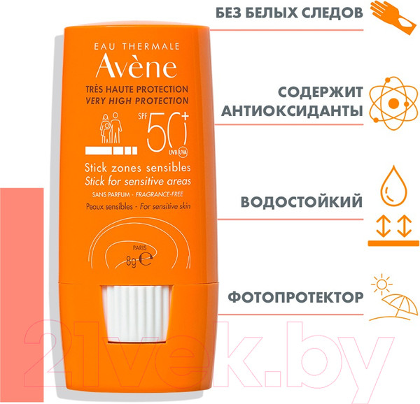 Изображение товара Крем солнцезащитный Avene Стик Для чувствительных зон SPF 50+ (8г)