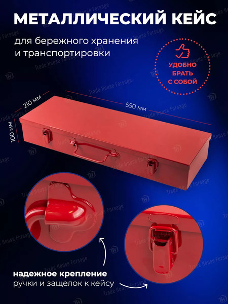 Изображение товара Универсальный набор инструментов Everforce EF-6212-5MPB(57865)