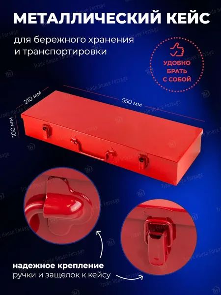 Изображение товара Универсальный набор инструментов Everforce EF-6212-9MPB (57866)