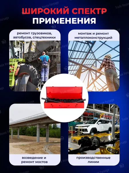 Изображение товара Универсальный набор инструментов Everforce EF-6212-9MPB (57866)