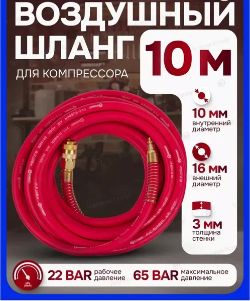 Изображение товара Шланг гидравлический ForceKraft FK-AHF-1010 (57564)