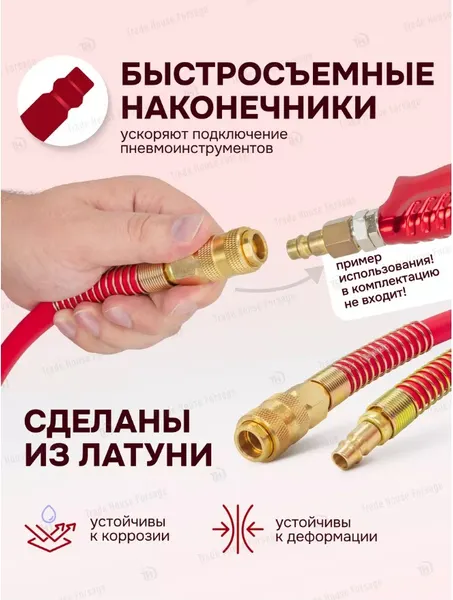Изображение товара Шланг гидравлический ForceKraft FK-AHF-1010 (57564)