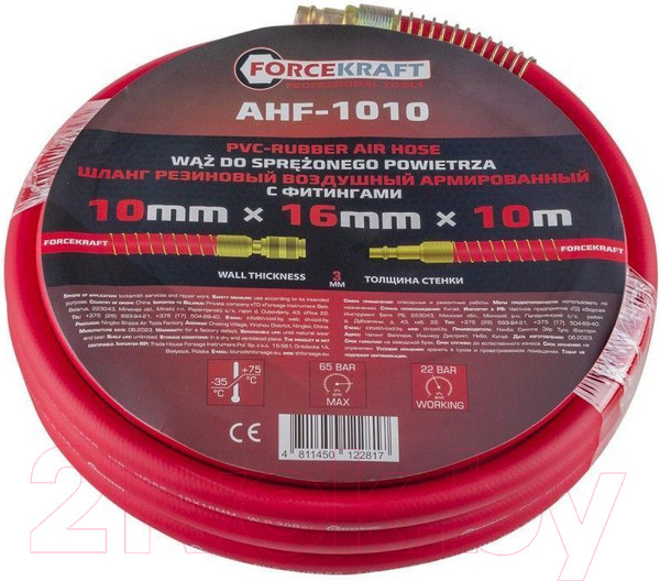 Изображение товара Шланг гидравлический ForceKraft FK-AHF-1010