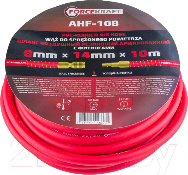 Изображение товара Шланг гидравлический ForceKraft FK-AHF-108