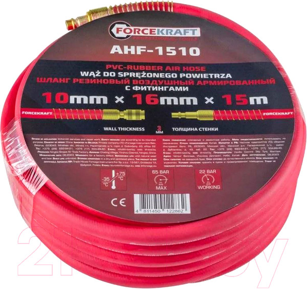 Изображение товара Шланг гидравлический ForceKraft FK-AHF-1510