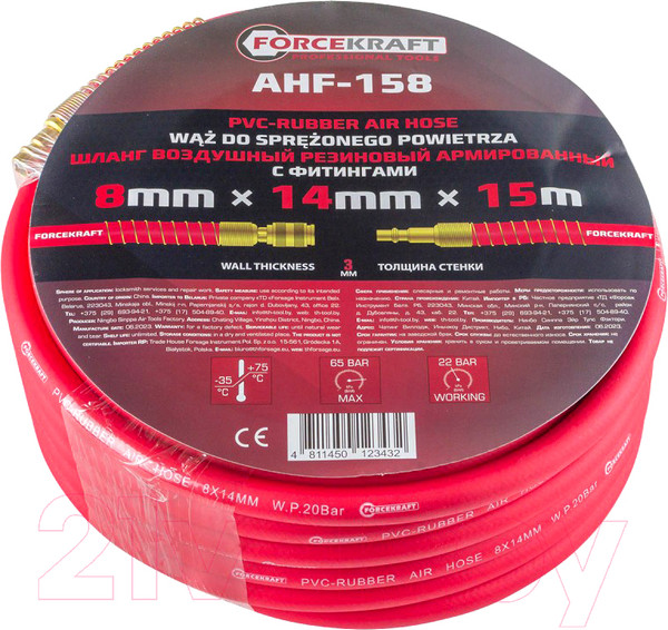 Изображение товара Шланг гидравлический ForceKraft FK-AHF-158