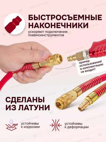 Изображение товара Шланг гидравлический ForceKraft FK-AHF-208(57569)