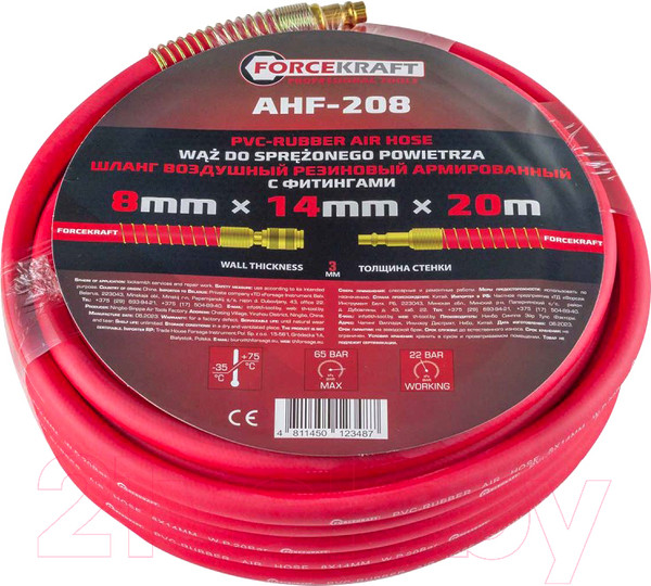 Изображение товара Шланг гидравлический ForceKraft FK-AHF-208(57569)