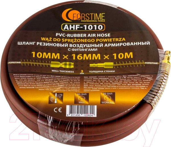 Изображение товара Шланг гидравлический Forstime FT-AHF-1010