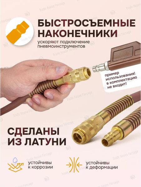 Изображение товара Шланг гидравлический Forstime FT-AHF-108 (57578)