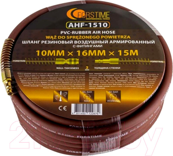 Изображение товара Шланг гидравлический Forstime FT-AHF-1510