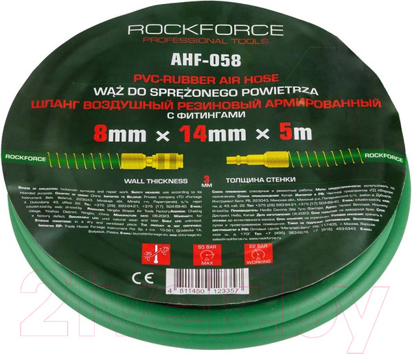Изображение товара Шланг гидравлический RockForce RF-AHF-058(57585)