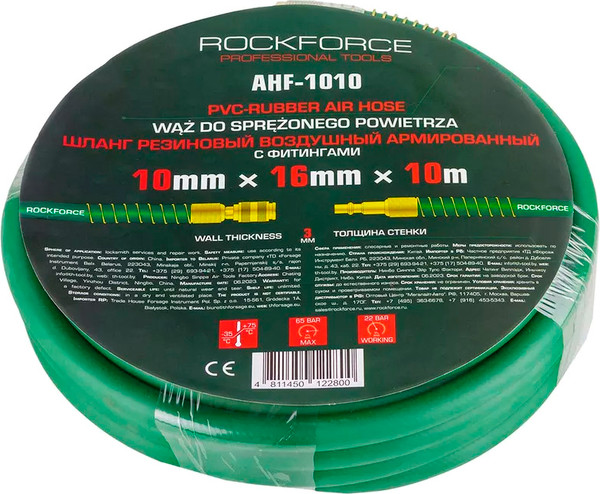Изображение товара Шланг гидравлический RockForce RF-AHF-1010 (57586)