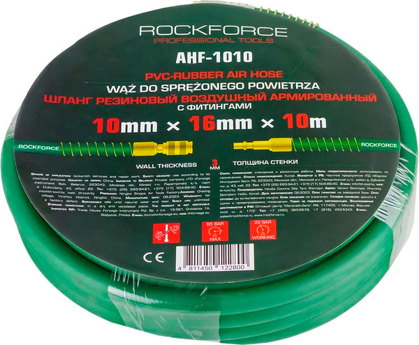 Изображение товара Шланг гидравлический RockForce RF-AHF-108 (57587)