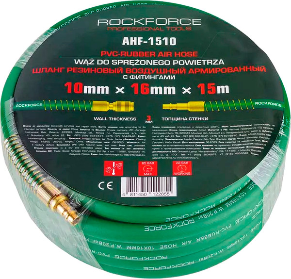 Изображение товара Шланг гидравлический RockForce RF-AHF-1510 (57588)
