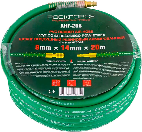 Изображение товара Шланг гидравлический RockForce RF-AHF-208 (57591)