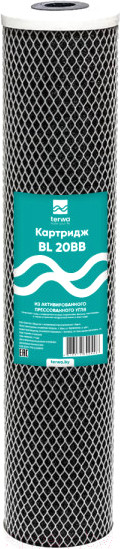 Изображение товара Модуль сменный фильтрующий Terwa BL 20 BB / 44003