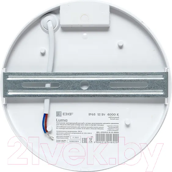 Изображение товара Светильник ЖКХ EKF PROxima BKL-2800DA-R-12-6500