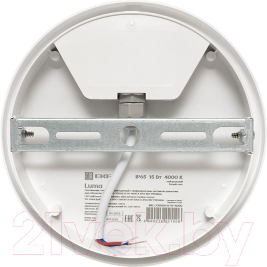 Изображение товара Светильник ЖКХ EKF PROxima BKL-2300DI-R-15-4000