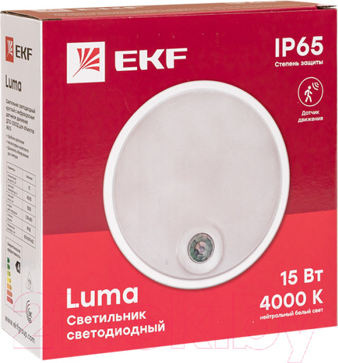 Изображение товара Светильник ЖКХ EKF PROxima BKL-2300DI-R-15-4000