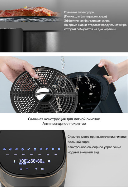 Изображение товара Аэрогриль Leacco Air Fryer AF017 (черный)