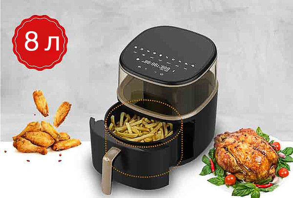 Изображение товара Аэрогриль Leacco Air Fryer AF017 (черный)