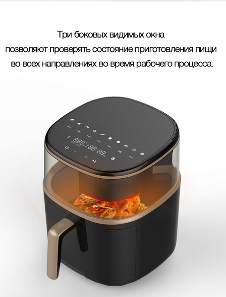 Изображение товара Аэрогриль Leacco Air Fryer AF017 (черный)
