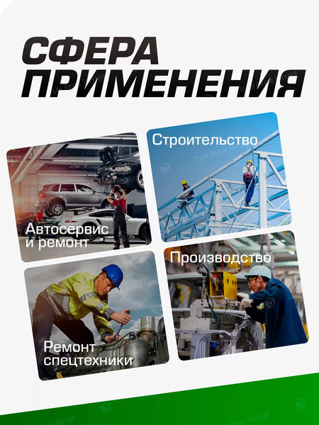 Изображение товара Головка слесарная RockForce RF-48580105(56724)