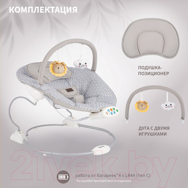 Изображение товара Детский шезлонг Nuovita Cullare CU1 (бисер)