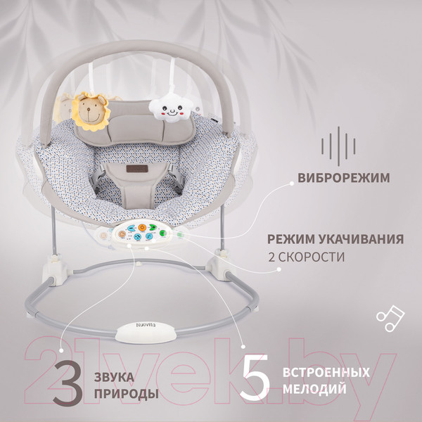 Изображение товара Детский шезлонг Nuovita Cullare CU1 (бисер)