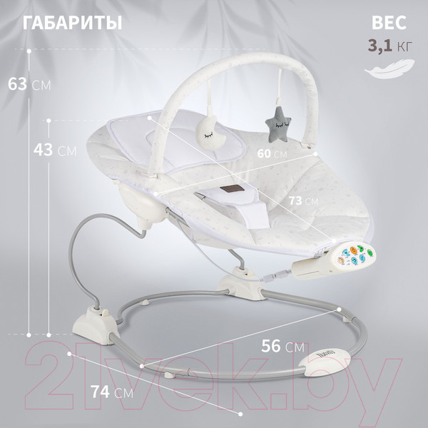 Изображение товара Детский шезлонг Nuovita Cullare CU1 (звезды)