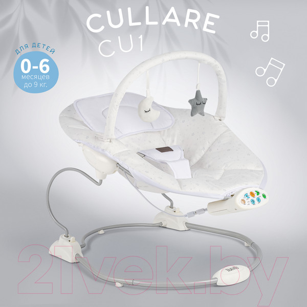 Изображение товара Детский шезлонг Nuovita Cullare CU1 (звезды)