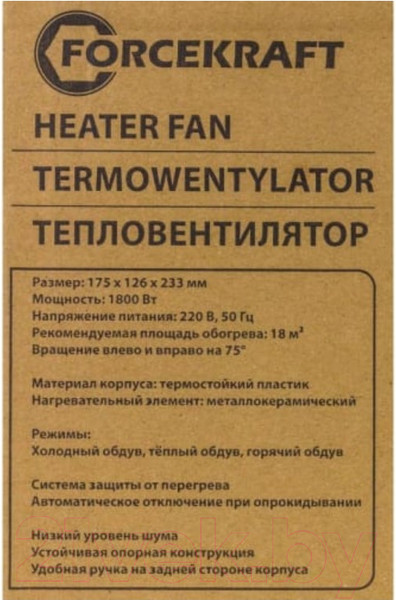 Изображение товара Тепловентилятор ForceKraft FK-FH06