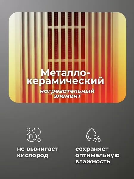 Изображение товара Тепловентилятор ForceKraft FK-FH12D