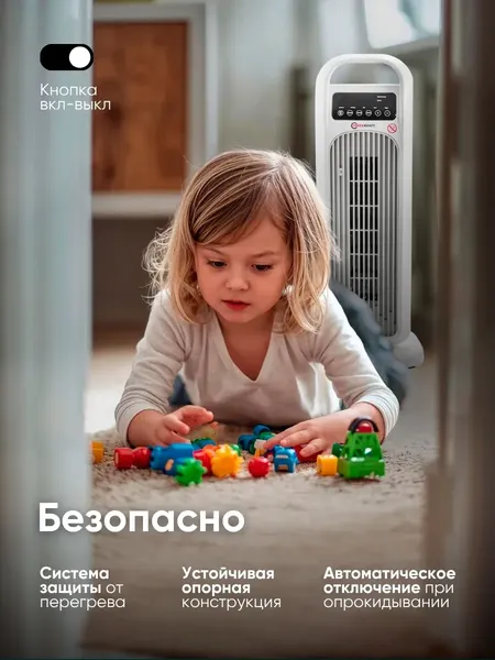 Изображение товара Тепловентилятор ForceKraft FK-FH12D