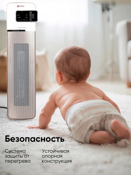 Изображение товара Тепловентилятор ForceKraft FK-NSB-200E