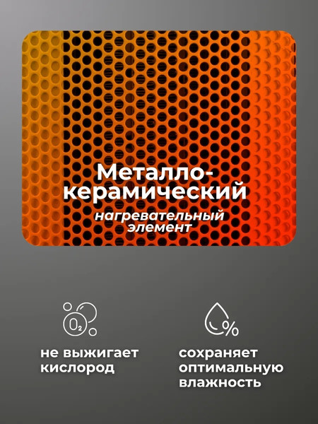 Изображение товара Тепловентилятор ForceKraft FK-NSB-200E