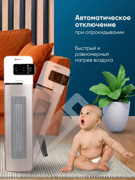 Изображение товара Тепловентилятор ForceKraft FK-NSB-200E