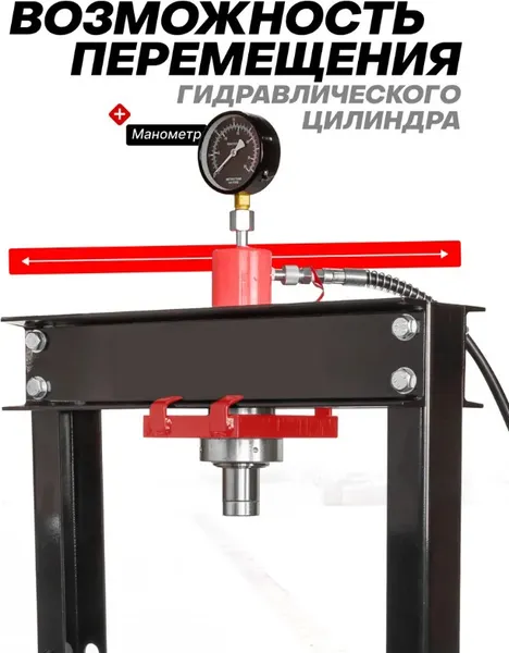 Изображение товара Пресс гидравлический ForceKraft FK-20001 New (56866), (20т)