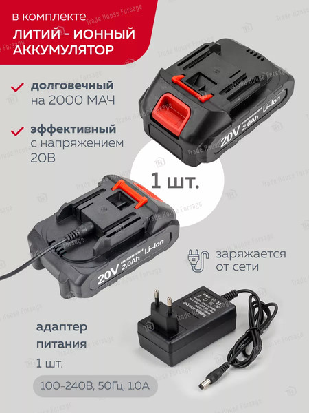 Изображение товара Пила цепная аккумуляторная ForceKraft FK-WT03156 (56941)