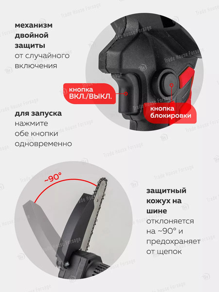 Изображение товара Пила цепная аккумуляторная ForceKraft FK-WT03156 (56941)