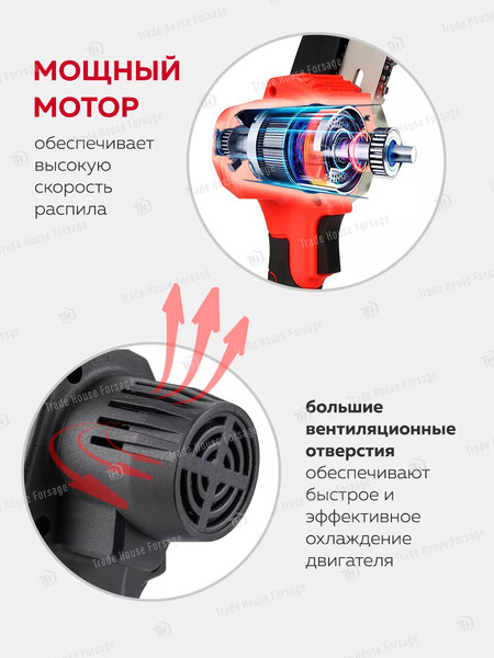 Изображение товара Пила цепная аккумуляторная ForceKraft FK-WT03156 (56941)