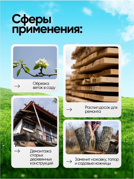 Изображение товара Пила цепная аккумуляторная ForceKraft FK-CSR1018E (56942)