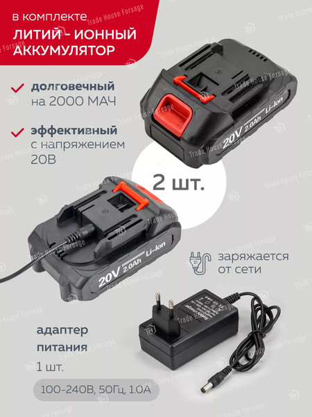 Изображение товара Пила цепная аккумуляторная ForceKraft FK-WT02F1230 (56943)
