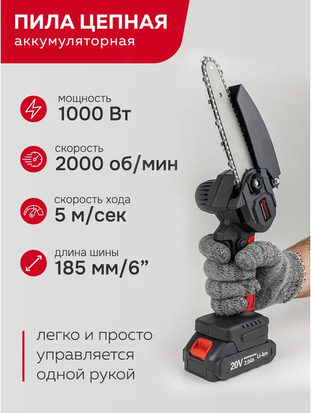 Изображение товара Набор садового электроинструмента ForceKraft FK-WT02F1235(56940)