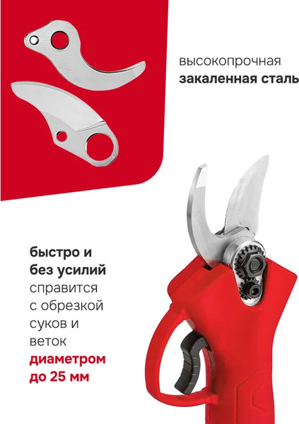 Изображение товара Набор садового электроинструмента ForceKraft FK-WT02F1235(56940)