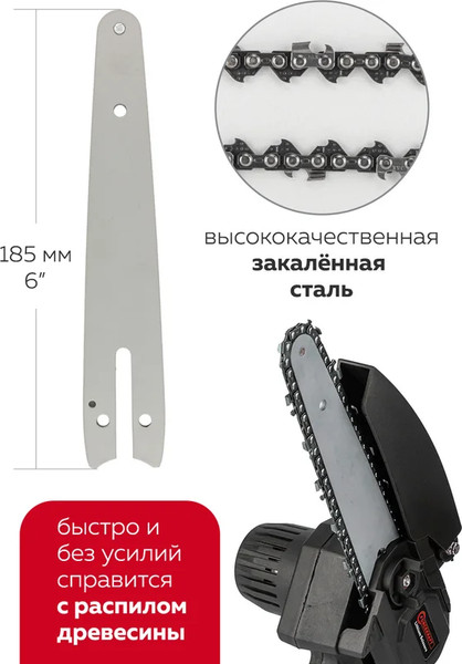 Изображение товара Набор садового электроинструмента ForceKraft FK-WT02F1235(56940)